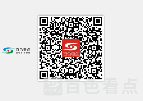 QQ截图20200501102505.webp