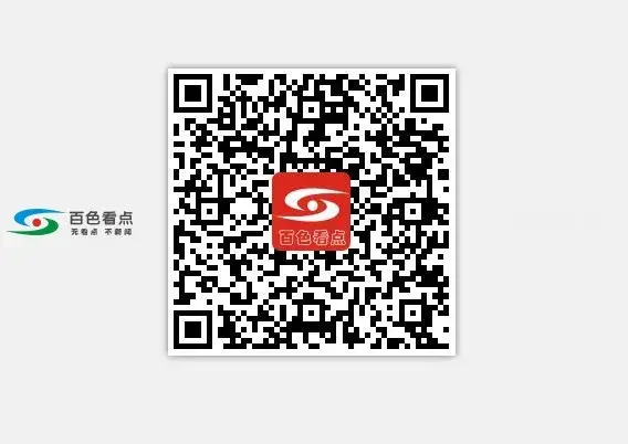 QQ截图20200501102505.webp