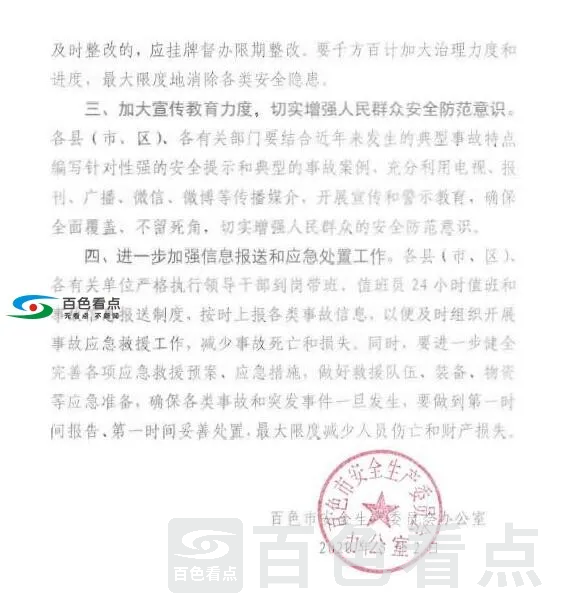 QQ截图20200503165356.webp