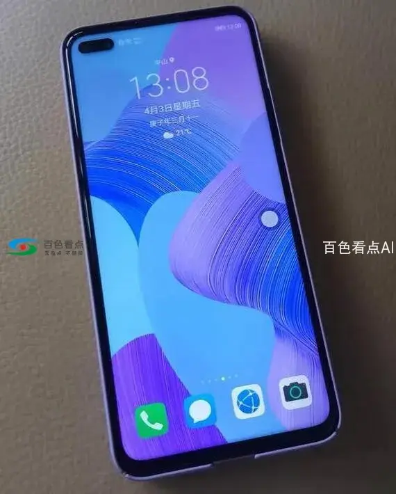 QQ截图20200505171633.webp