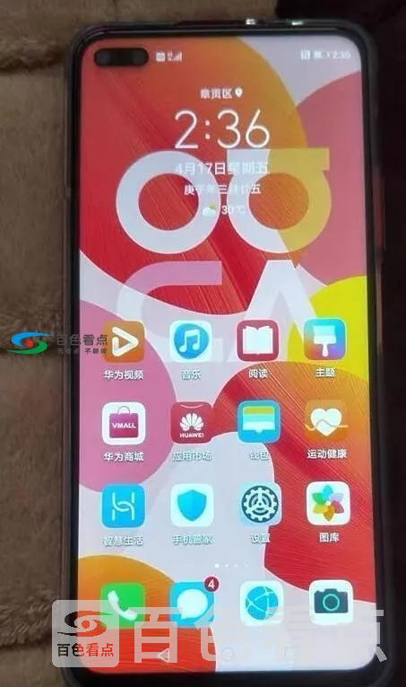QQ截图20200505171646.webp