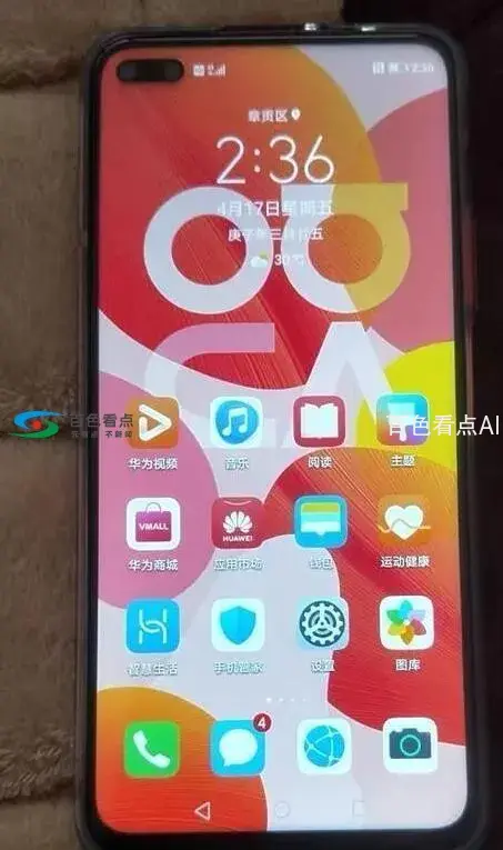 QQ截图20200505171646.webp