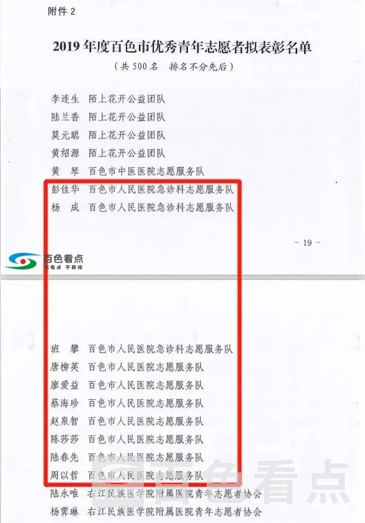 0ec84526d99b4030a8e02ecba243ad9d.webp