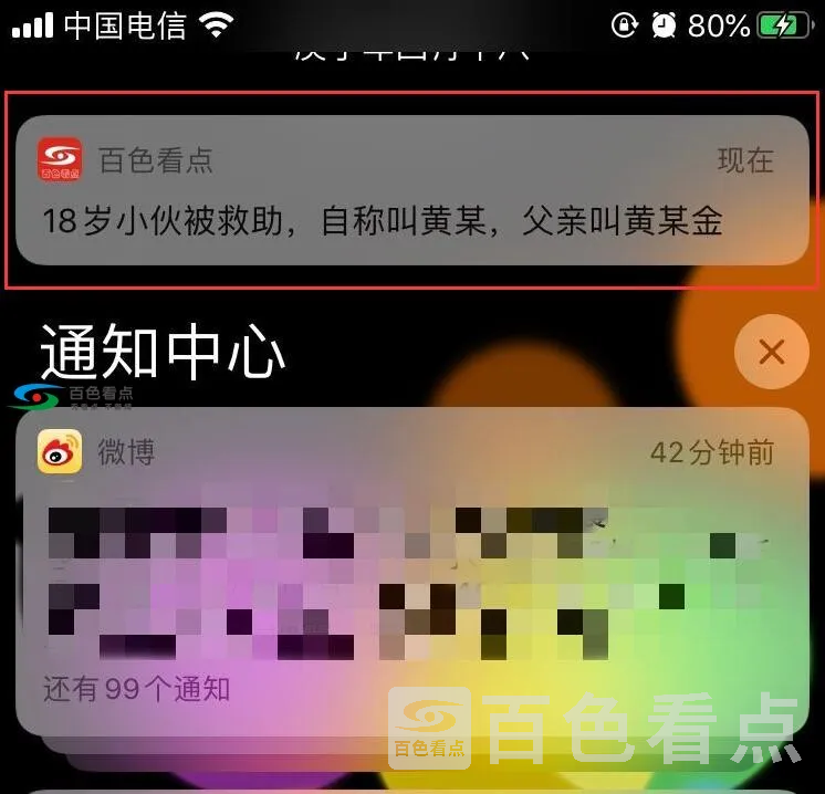 QQ截图20200510003508.webp