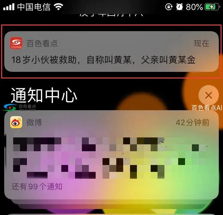 QQ截图20200510003508.webp