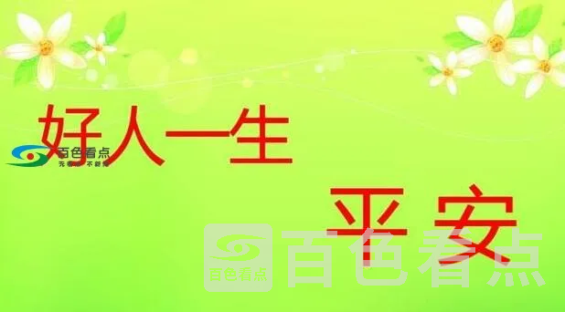 QQ截图20200510004107.webp
