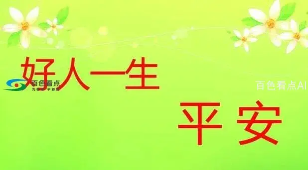 QQ截图20200510004107.webp