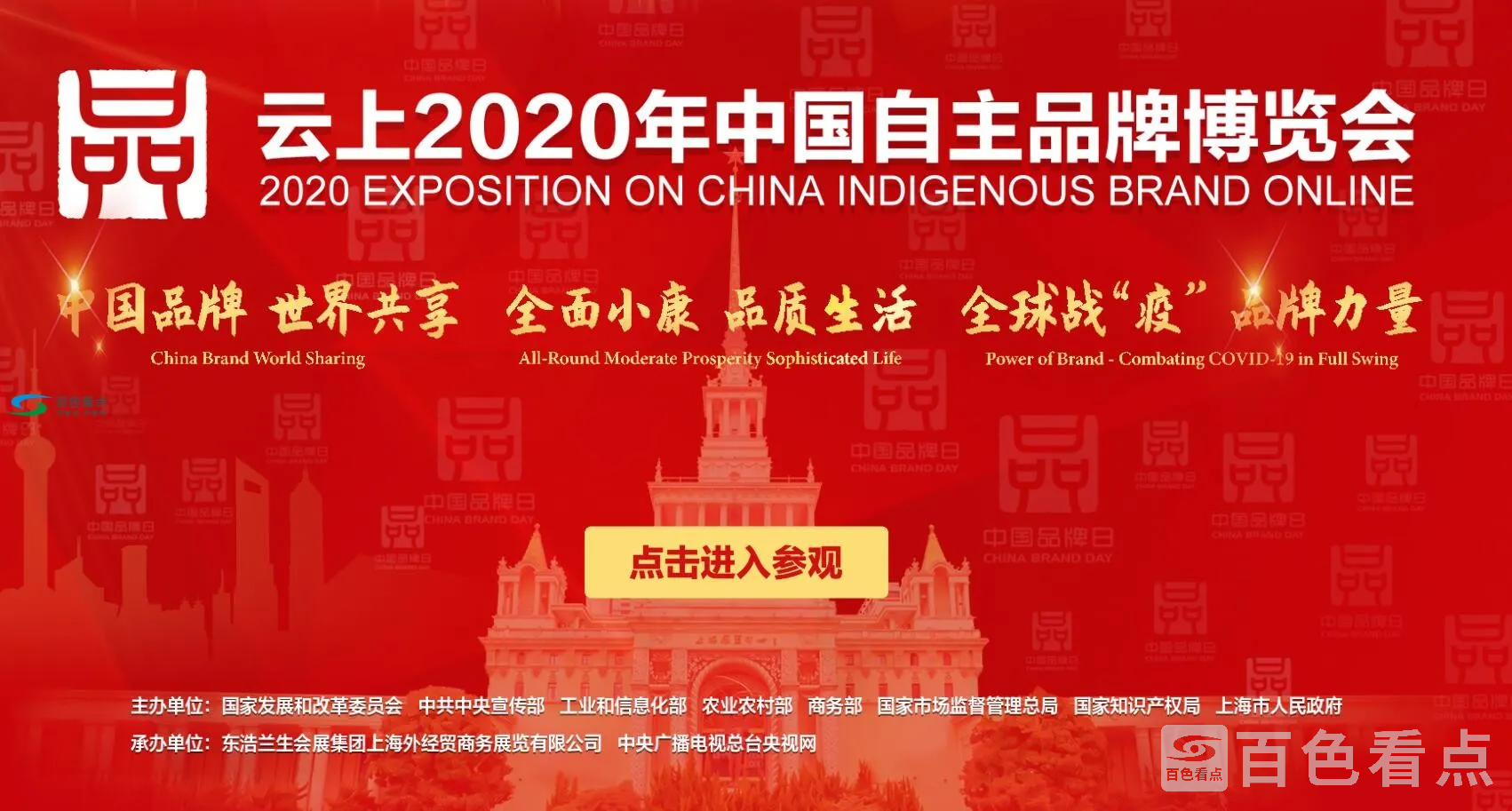 QQ截图20200513153947.webp