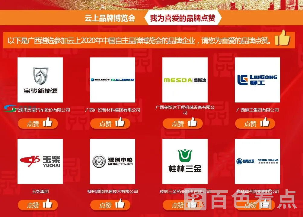 QQ截图20200513155715.webp