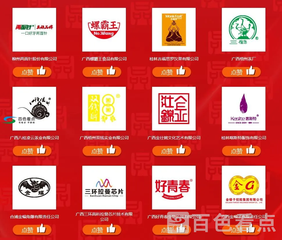 QQ截图20200513155840.webp