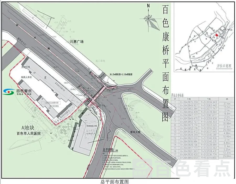 a9ebf17ac1524c419b2f109e16dd8a24~tplv-shrink_900_703_副本.webp