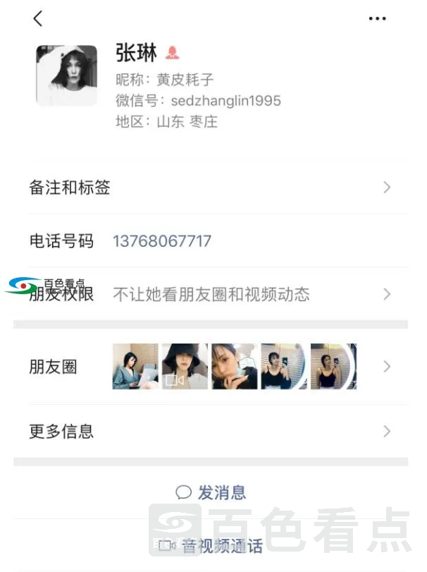 QQ截图20200601052634.webp