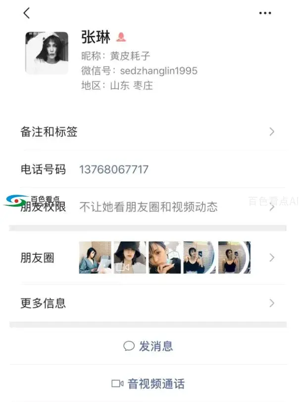 QQ截图20200601052634.webp