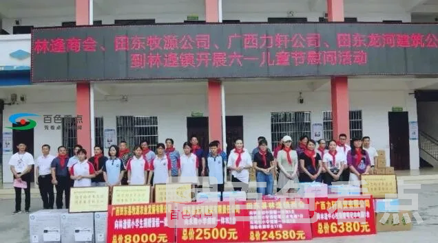 QQ截图20200601165342.webp