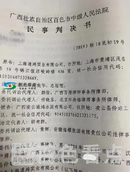 QQ截图20200602080943.webp