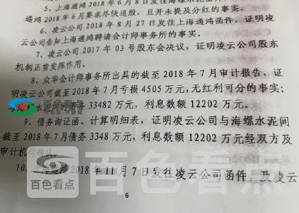 QQ截图20200602080956.webp