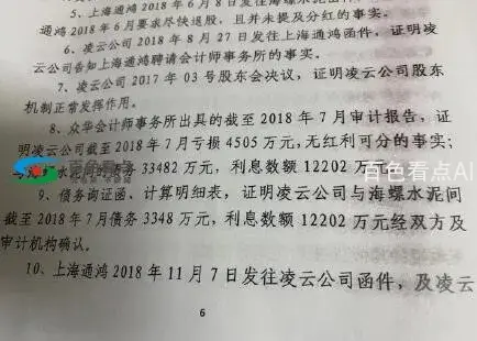 QQ截图20200602080956.webp