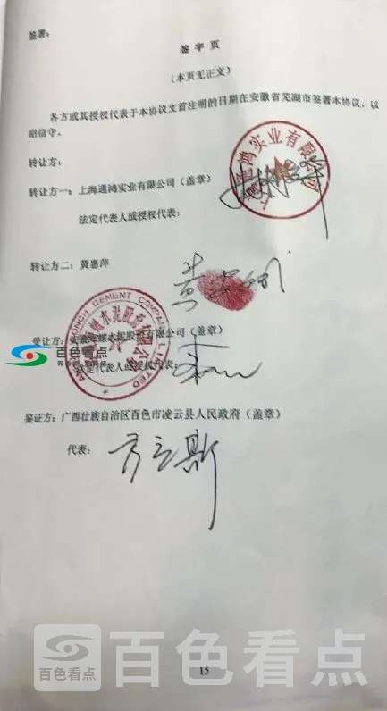 QQ截图20200602081023.webp