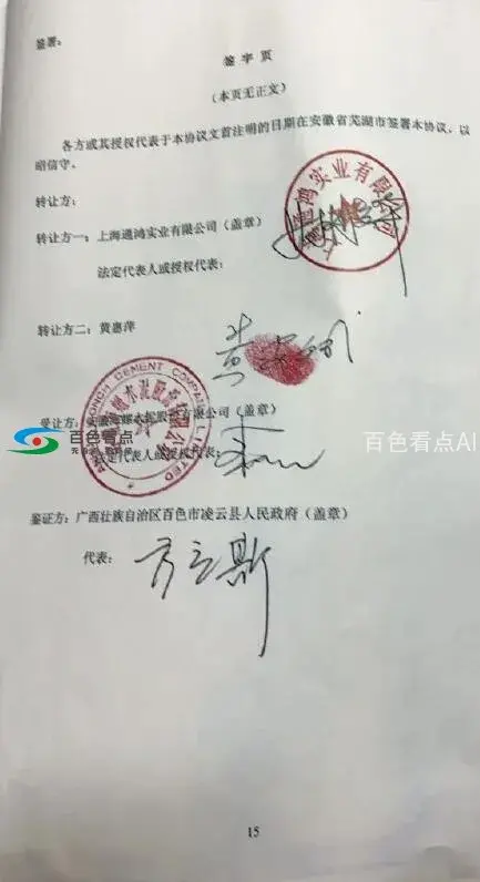 QQ截图20200602081023.webp