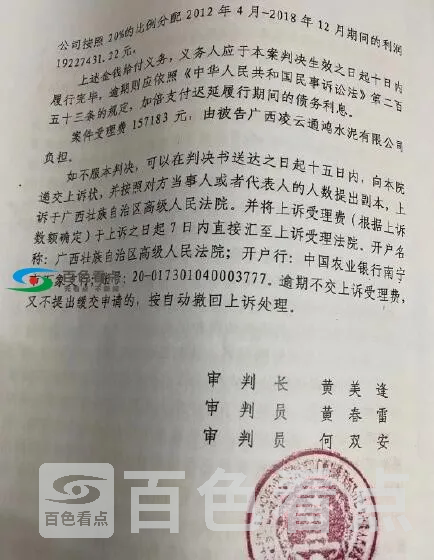 QQ截图20200602081012.webp