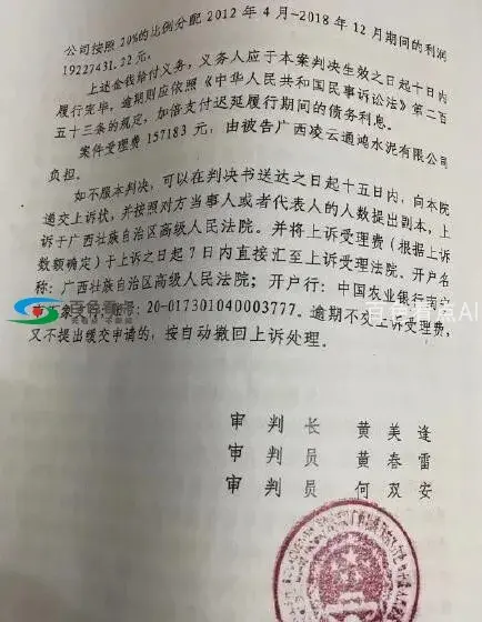 QQ截图20200602081012.webp