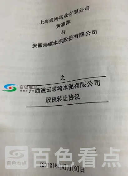 QQ截图20200602081035.webp