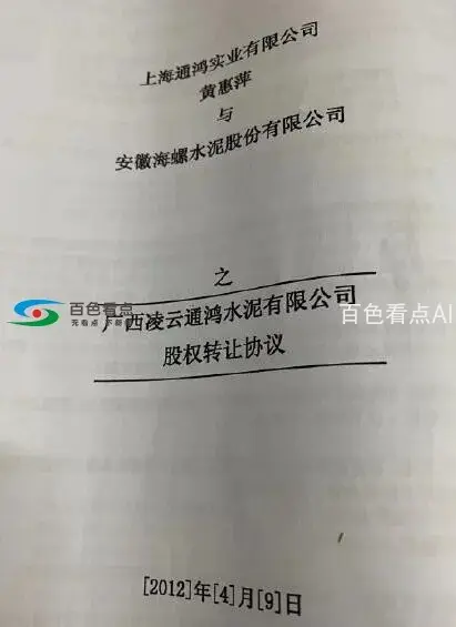 QQ截图20200602081035.webp