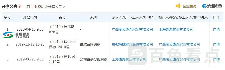 QQ截图20200602081826.webp