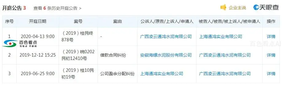 QQ截图20200602081826.webp