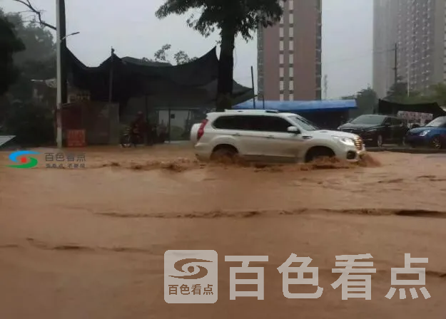 QQ截图20200605101253.webp