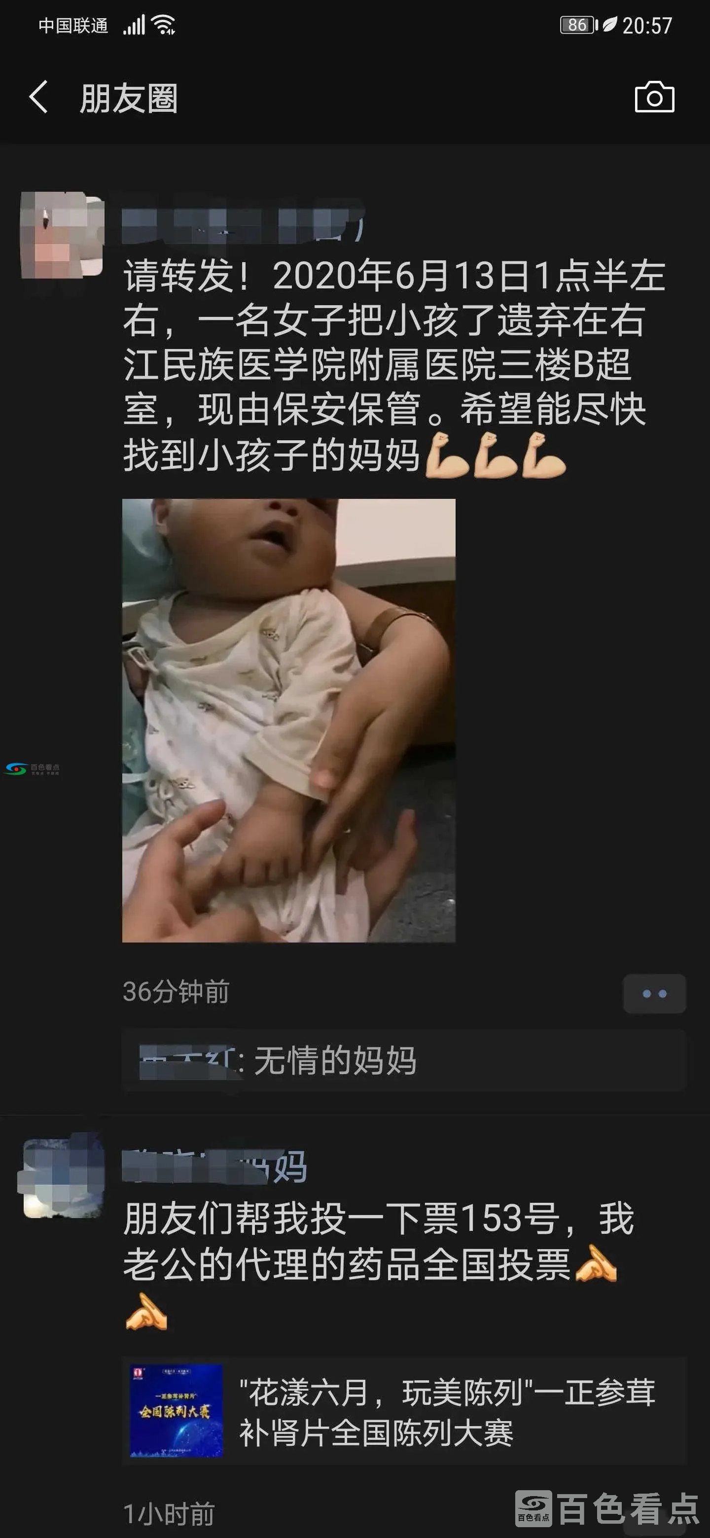 4ec64721ede54c87b0576b7435033d83~tplv-shrink_1440_3120_副本.webp