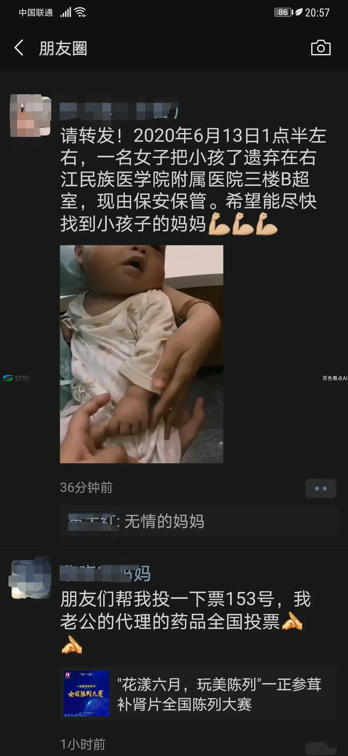 4ec64721ede54c87b0576b7435033d83~tplv-shrink_1440_3120_副本.webp