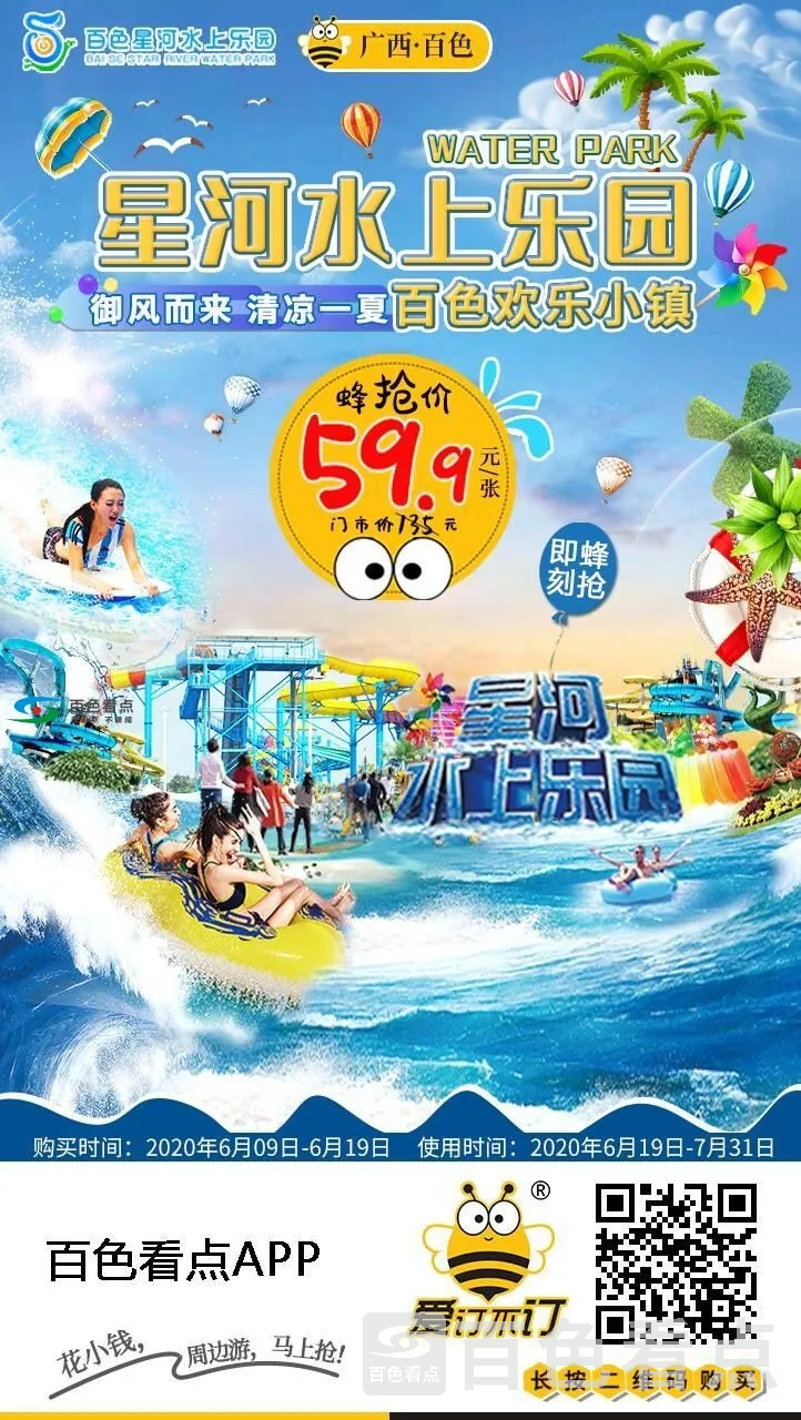 QQ图片20200618165735.webp