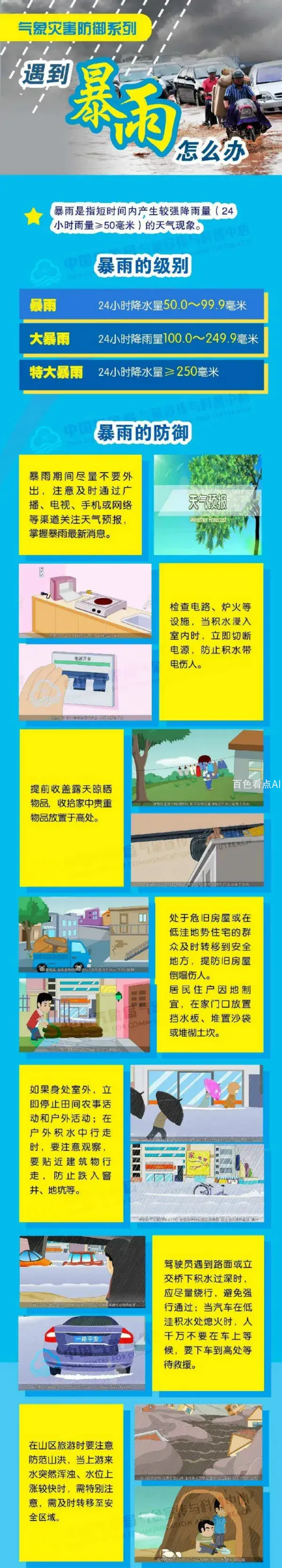 5.webp