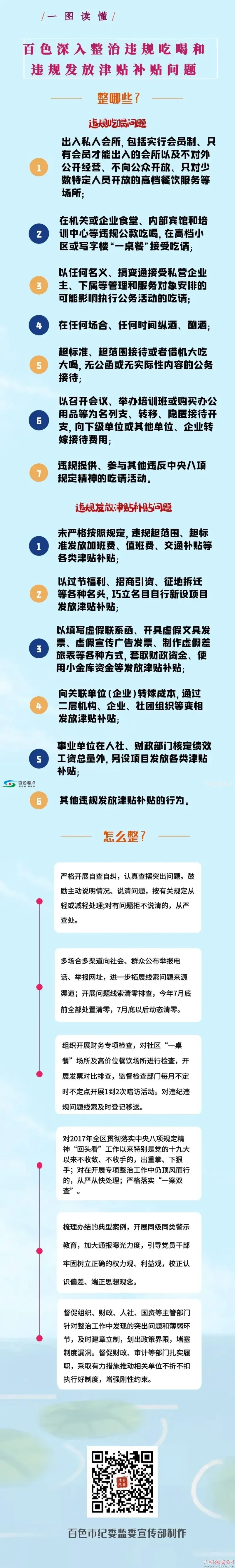 48a8-ivrxcew7649739.webp