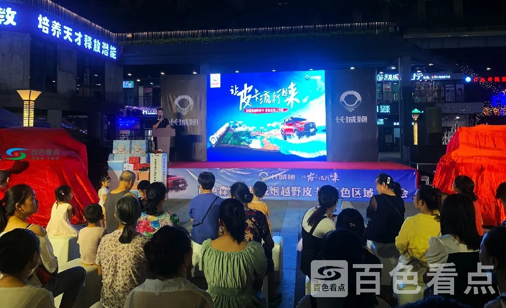 越野炮上市 (3).webp