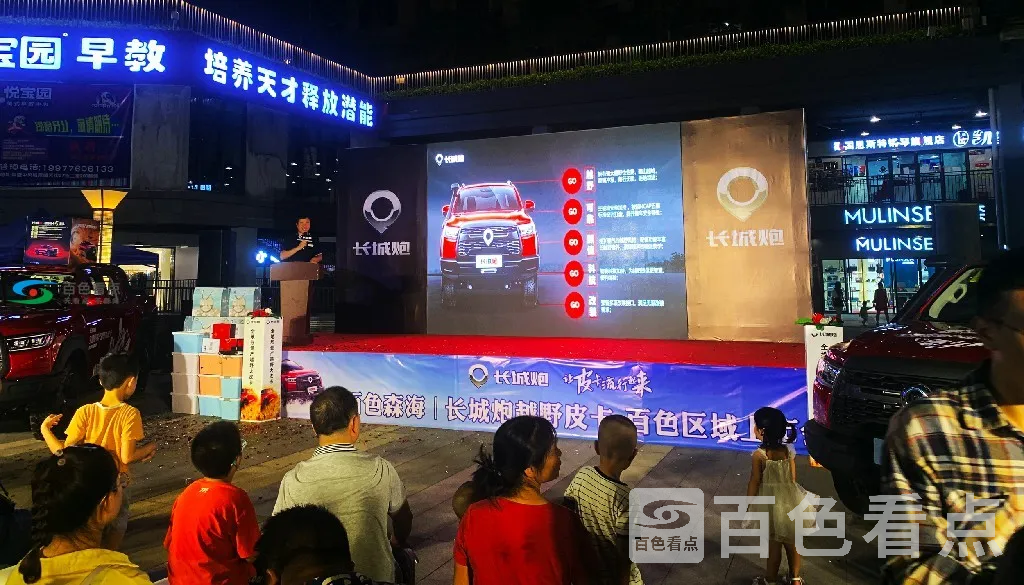 越野炮上市 (5).webp