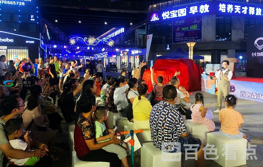 越野炮上市 (4).webp