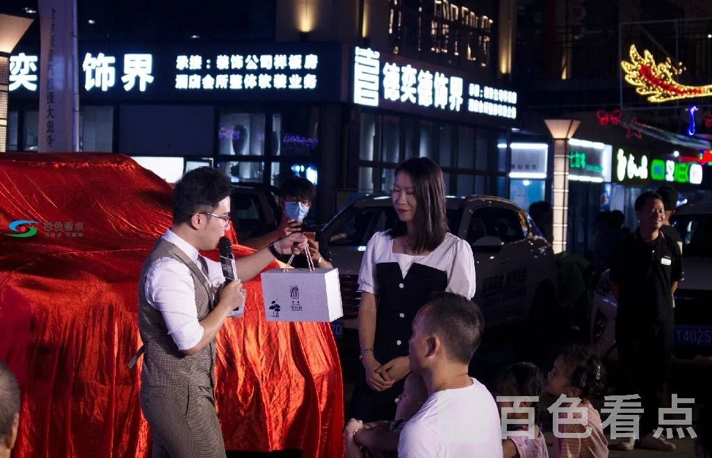 越野炮上市 (6).webp