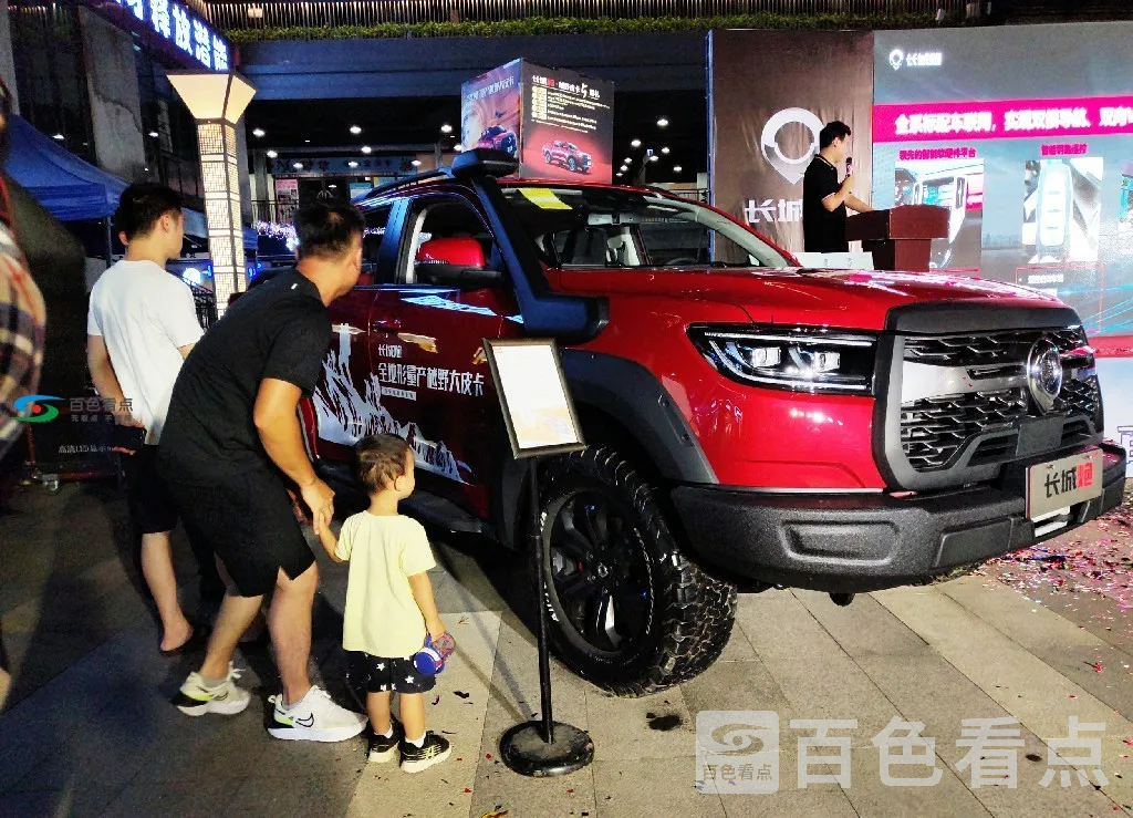 越野炮上市 (9).webp