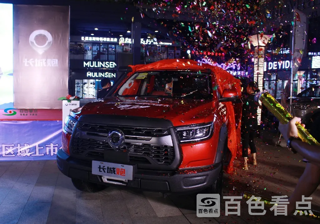 越野炮上市 (7).webp