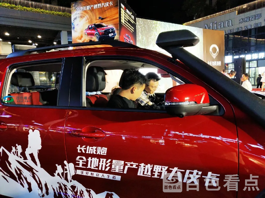 越野炮上市 (10).webp