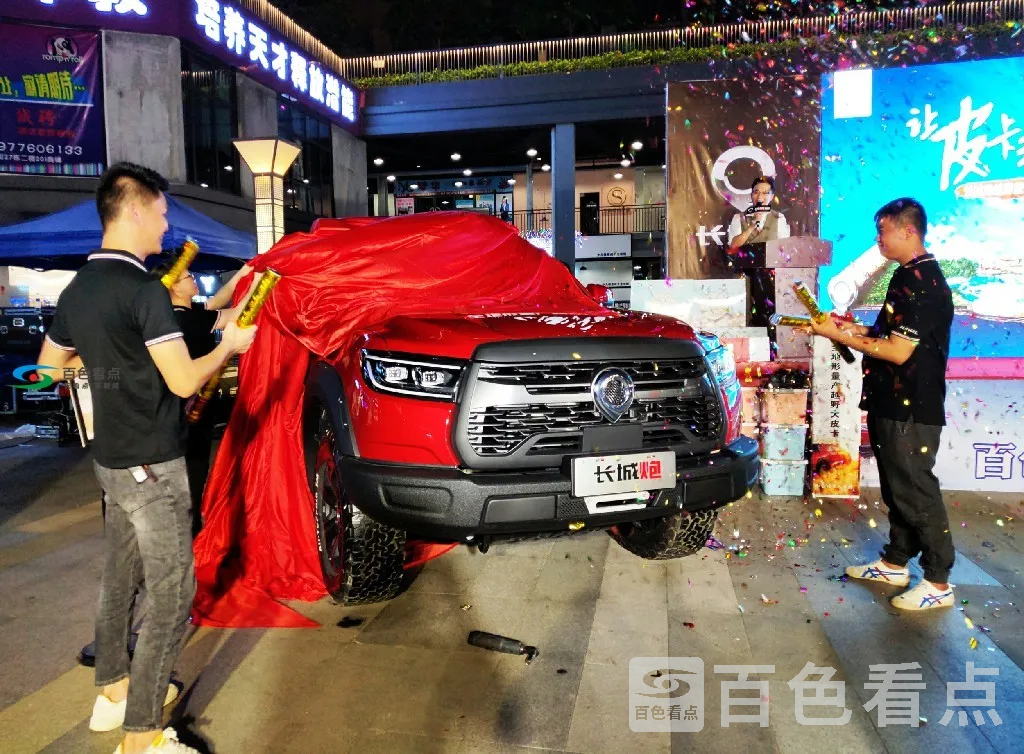 越野炮上市 (8).webp