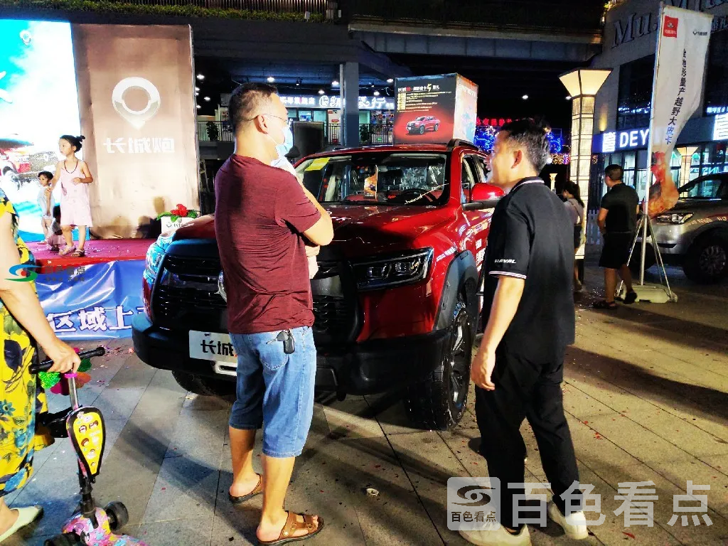 越野炮上市 (11).webp