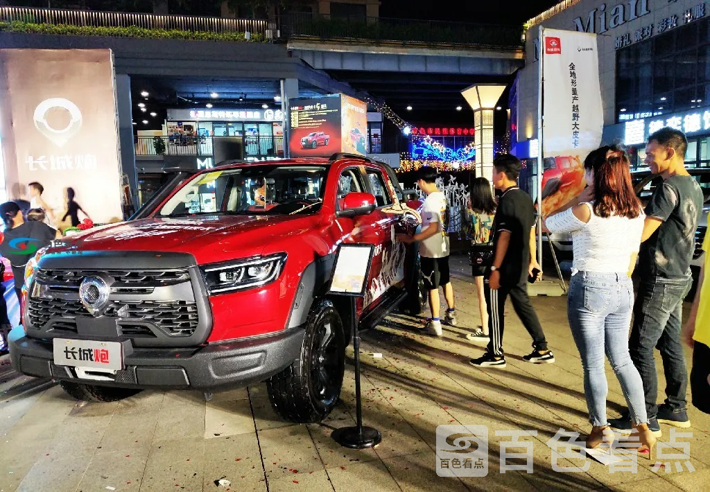 越野炮上市 (12).webp