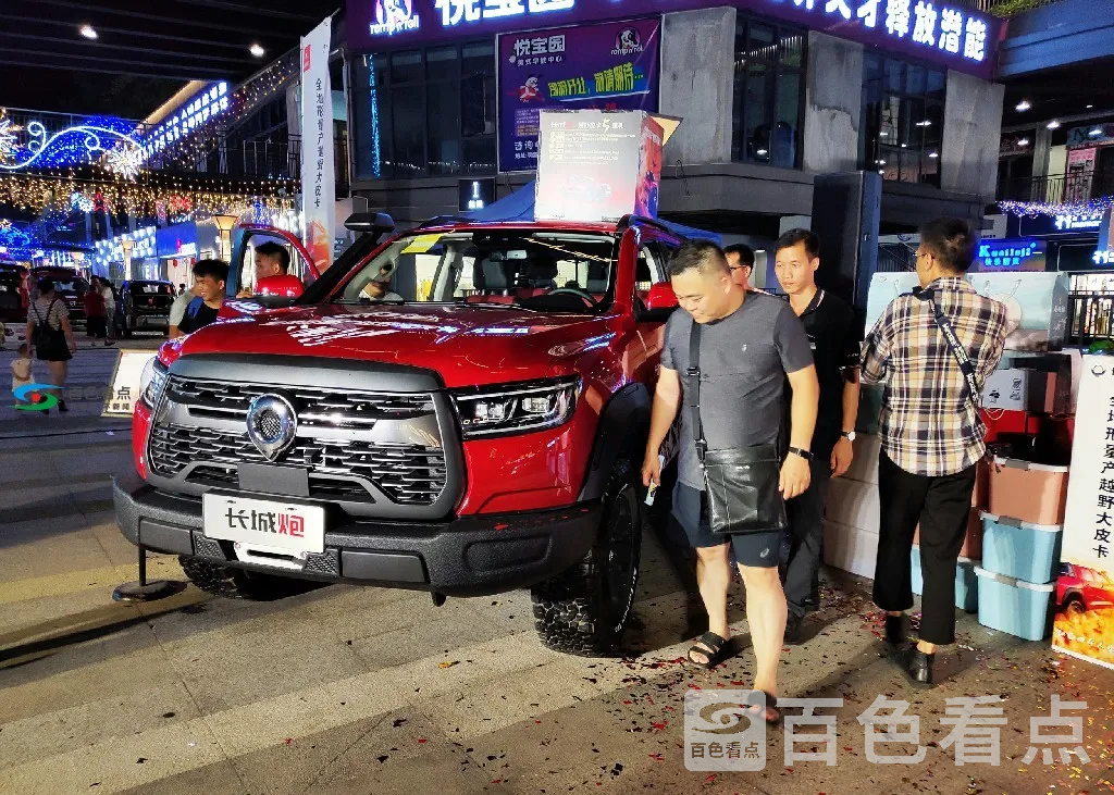 越野炮上市 (15).webp