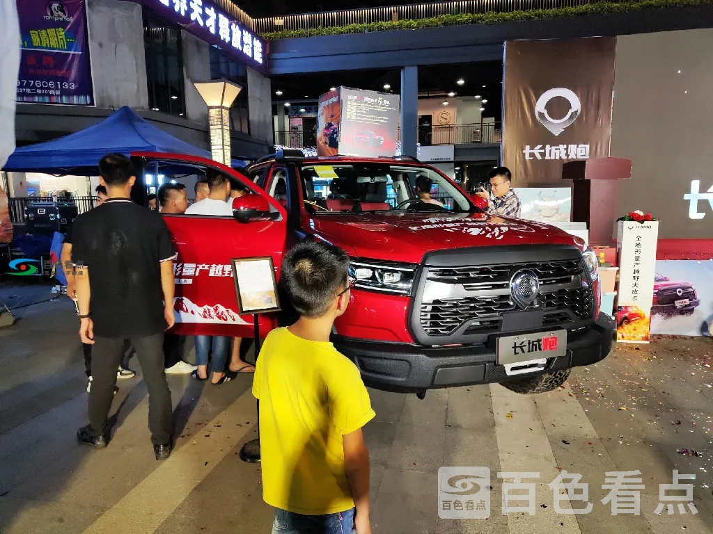 越野炮上市 (16).webp