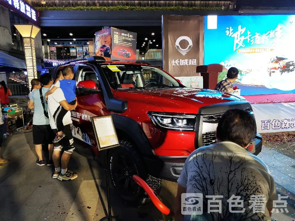 越野炮上市 (14).webp