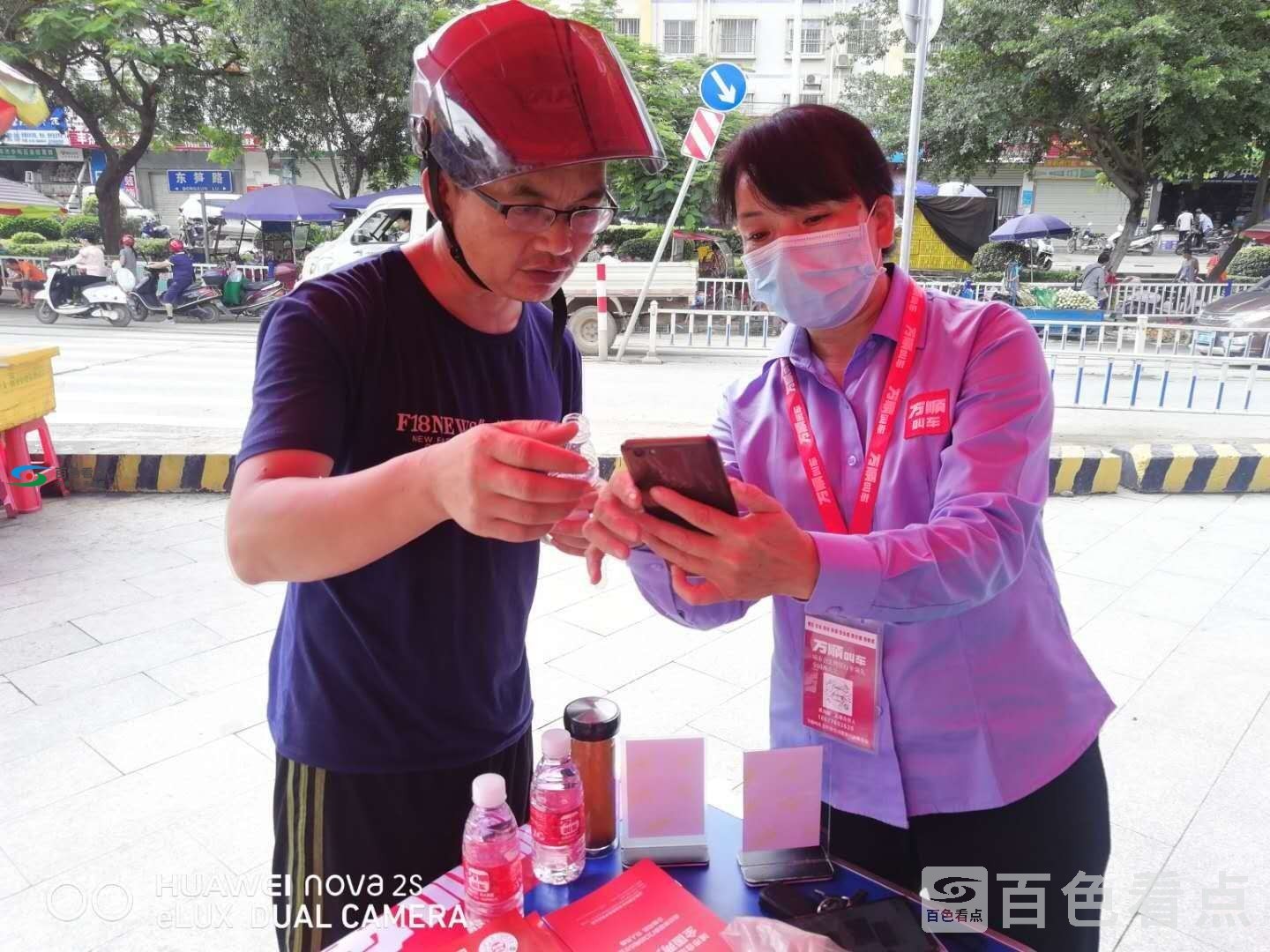 微信图片_20200629143056.jpg