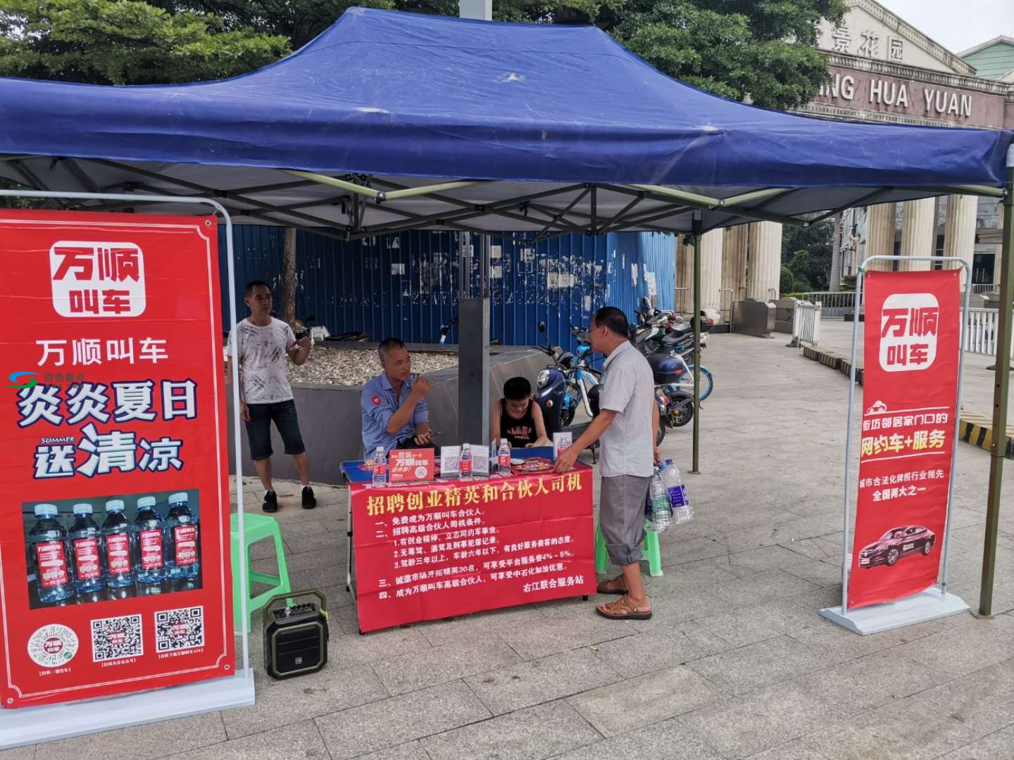 微信图片_20200629143050.jpg